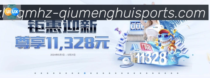 App界面